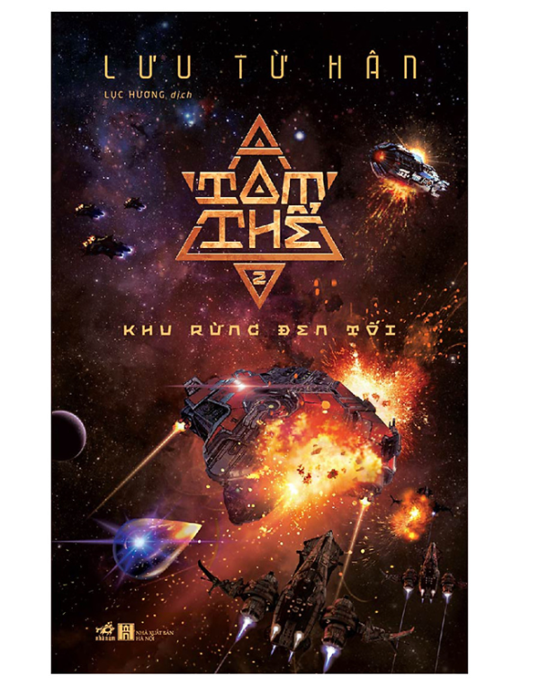 Tam Thể 02 - Khu Rừng Đen Tối - Hình ảnh 3
